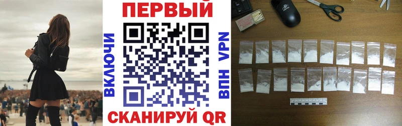 АМФ Розовый  Купить  Карасук 