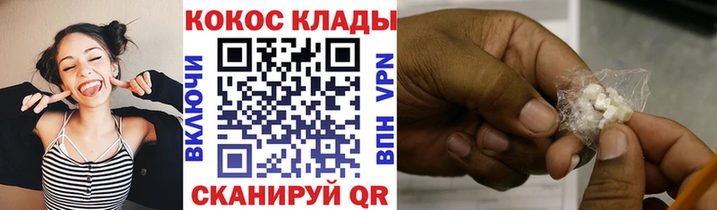 Купить закладки  Карасук  КОКАИН Перу 