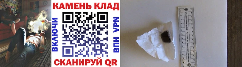 ГАШИШ hashish Карасук