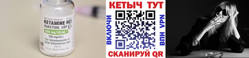 Купить закладки  Карасук  КЕТАМИН VHQ 