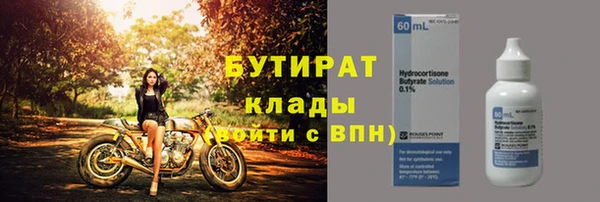 кокаин VHQ Зеленодольск
