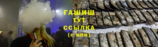 кокаин VHQ Зеленодольск