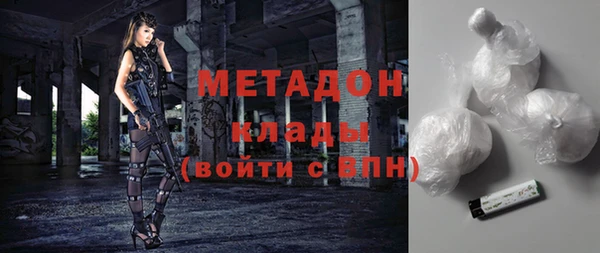кокаин VHQ Зеленодольск