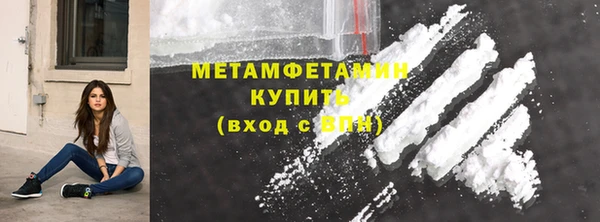 герыч Инта