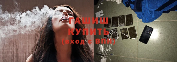 кокаин VHQ Зеленодольск