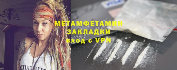 ГАЛЛЮЦИНОГЕННЫЕ ГРИБЫ Зеленокумск