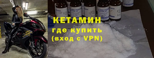 кокаин VHQ Зеленодольск