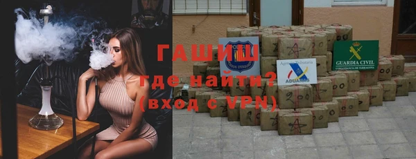 ГАЛЛЮЦИНОГЕННЫЕ ГРИБЫ Зеленокумск