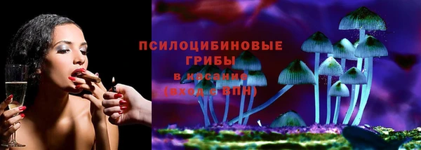 кокаин VHQ Зеленодольск