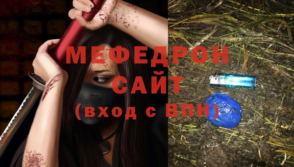 ГАЛЛЮЦИНОГЕННЫЕ ГРИБЫ Зеленокумск