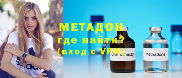 кокаин VHQ Зеленодольск
