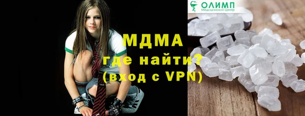 ГАЛЛЮЦИНОГЕННЫЕ ГРИБЫ Зеленокумск