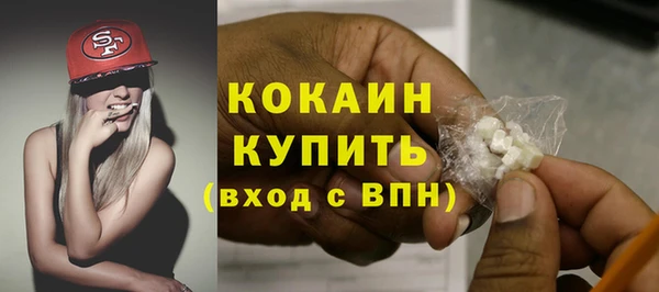 кокаин VHQ Зеленодольск