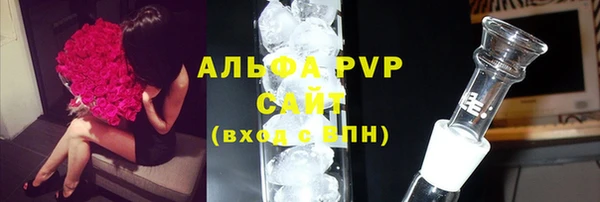 ГАЛЛЮЦИНОГЕННЫЕ ГРИБЫ Зеленокумск