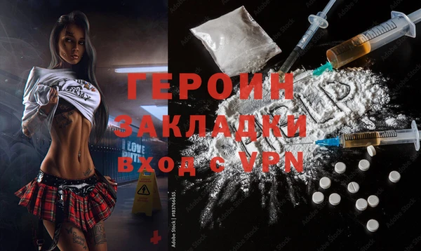 ГАЛЛЮЦИНОГЕННЫЕ ГРИБЫ Зеленокумск