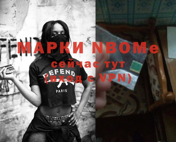 кокаин VHQ Зеленодольск