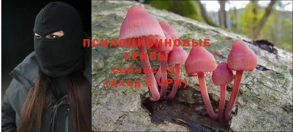 кокаин VHQ Зеленодольск