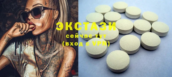 ГАЛЛЮЦИНОГЕННЫЕ ГРИБЫ Зеленокумск