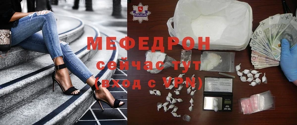 кокаин VHQ Зеленодольск