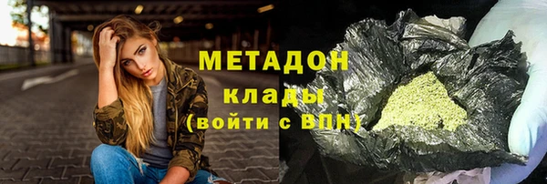 ГАЛЛЮЦИНОГЕННЫЕ ГРИБЫ Зеленокумск
