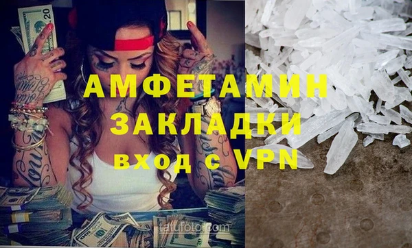 кокаин VHQ Зеленодольск