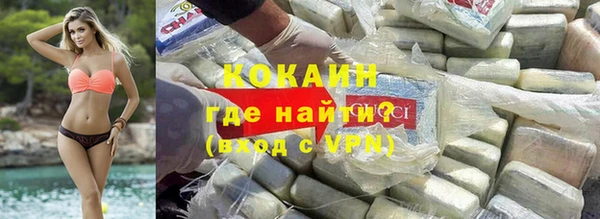 ГАЛЛЮЦИНОГЕННЫЕ ГРИБЫ Зеленокумск