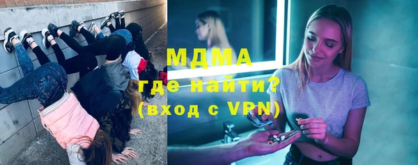 ГАЛЛЮЦИНОГЕННЫЕ ГРИБЫ Зеленокумск