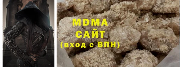 кокаин VHQ Зеленодольск