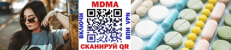 Купить закладки  Карасук  MDMA Molly 