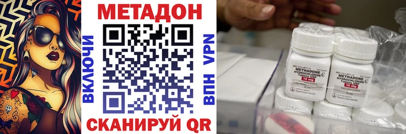 Купить  Карасук  МЕТАДОН мёд 