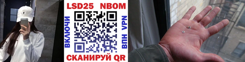 Марки NBOMe 1500мкг  Купить закладки  Карасук 